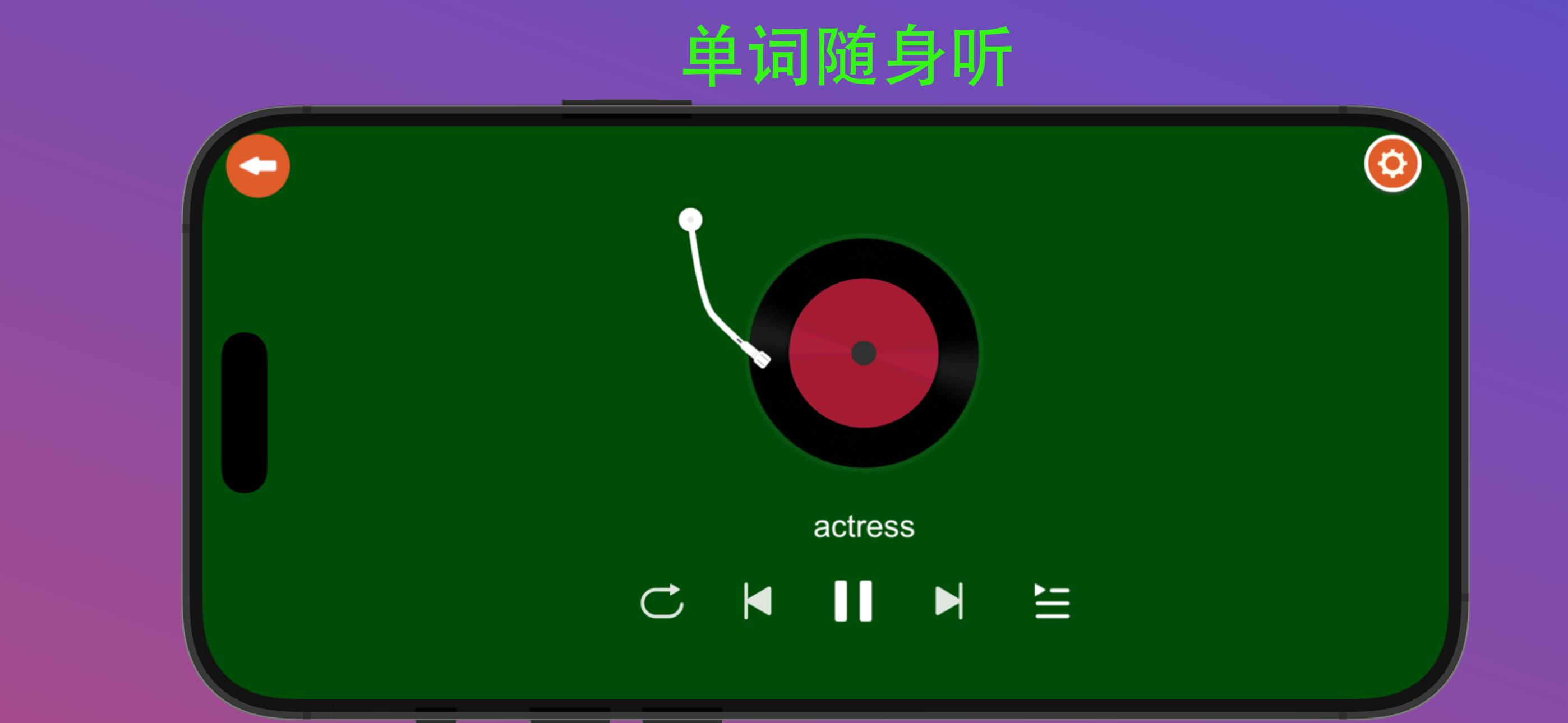 学霸鸭 截图 13