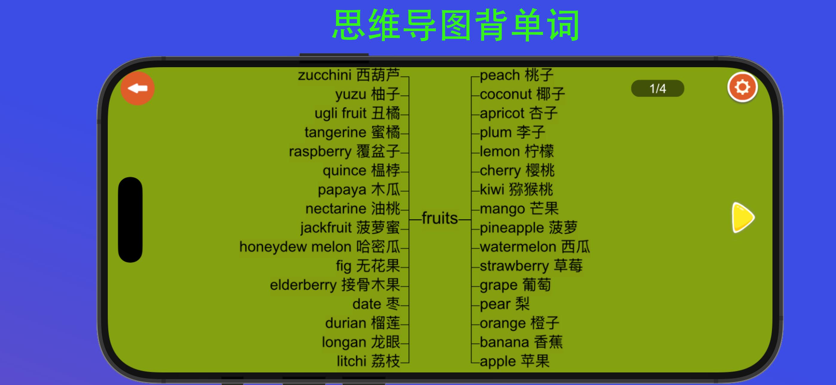 学霸鸭 截图 2