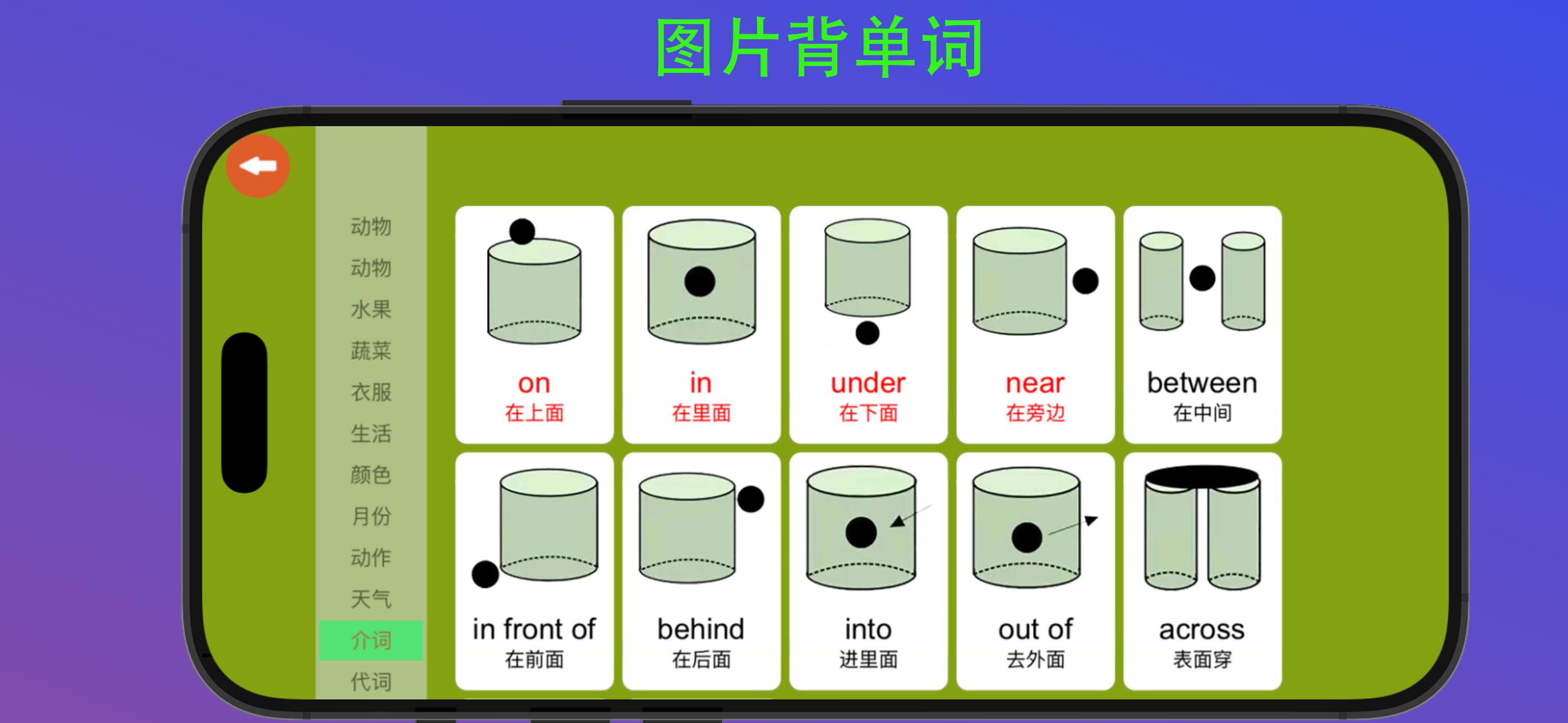 学霸鸭 截图 3