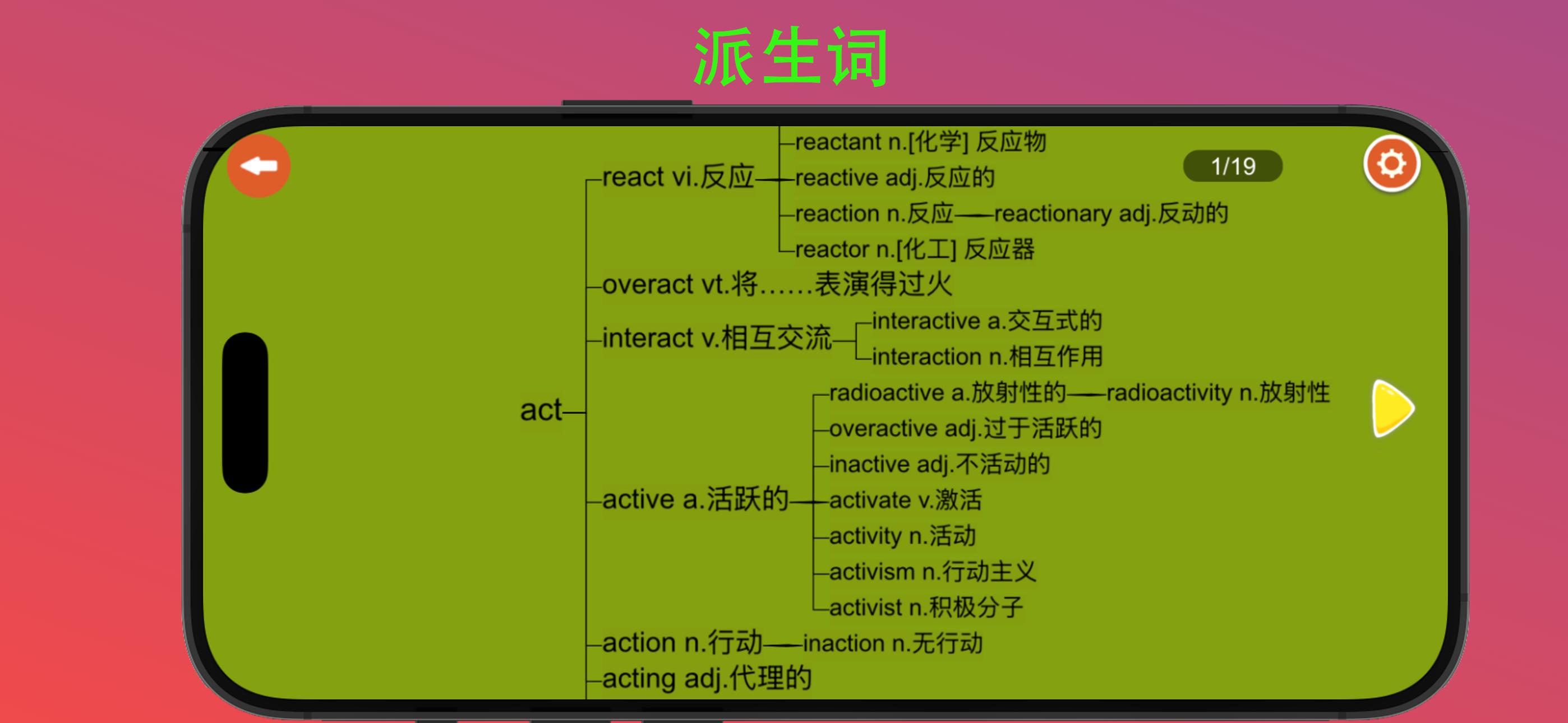 学霸鸭 截图 6