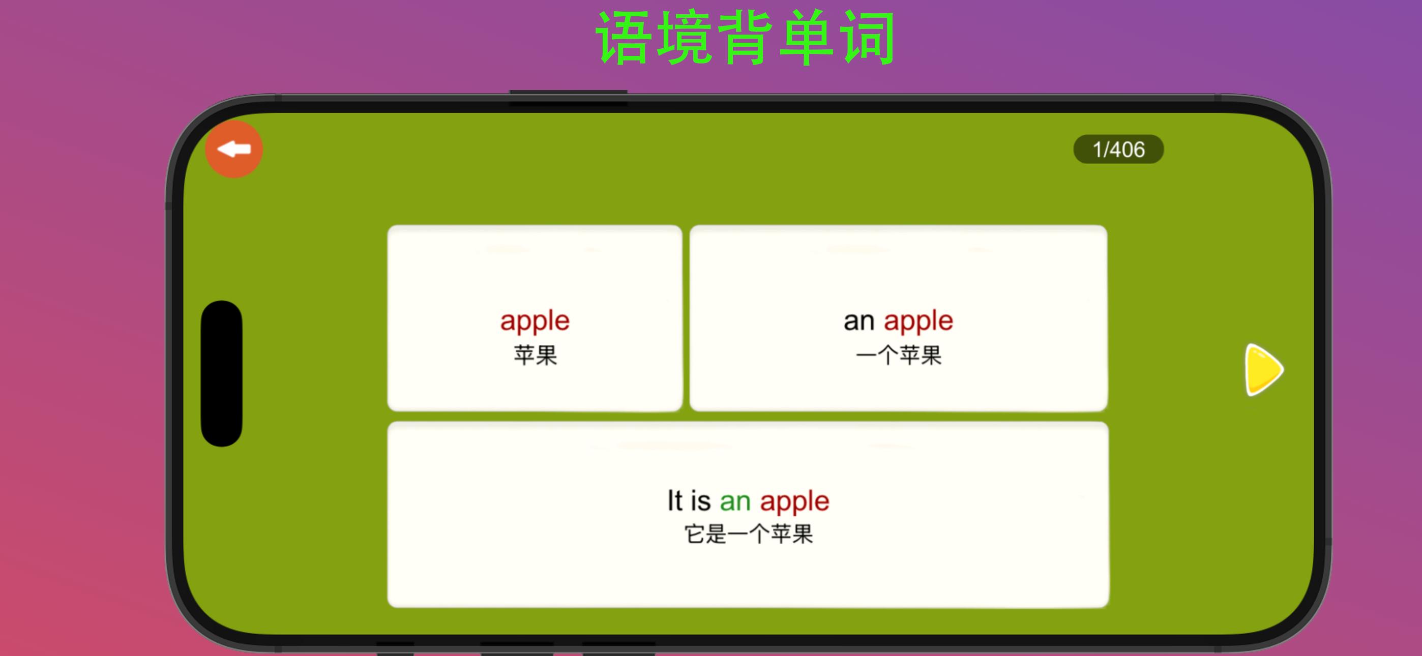 学霸鸭 截图 8