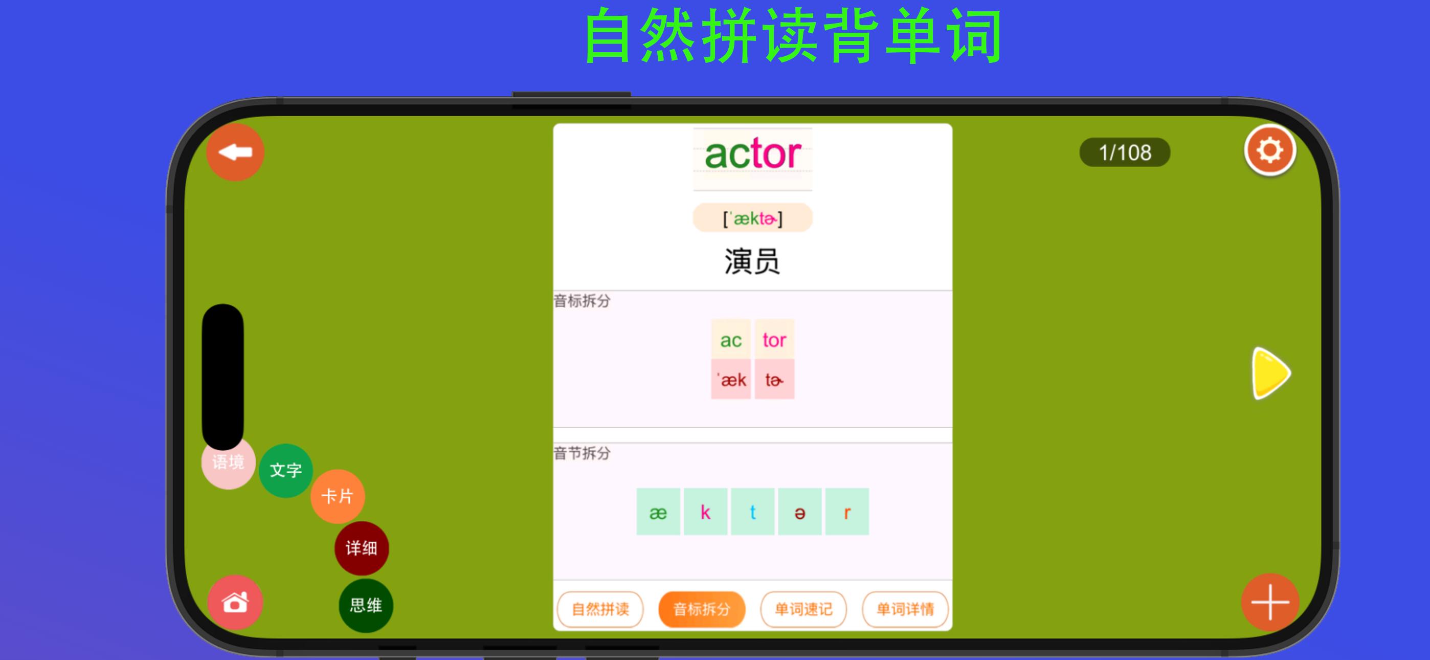 学霸鸭 截图 9